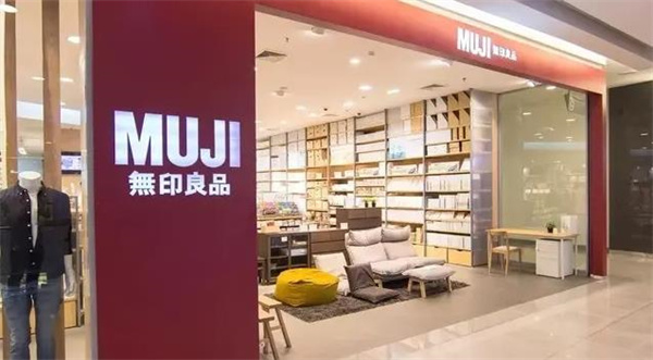 無印良品電話多少?