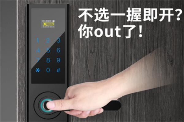 唐人街智能指紋門鎖加盟