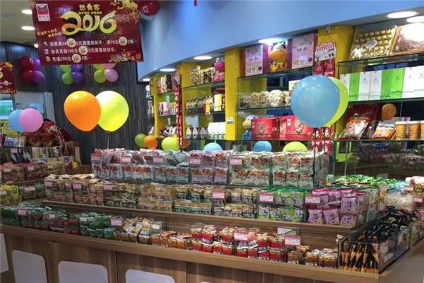 悠客休閑零食店加盟