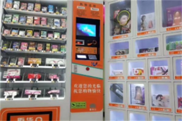 去享購高端自助情趣店加盟