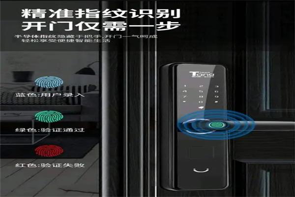 唐人街智能指紋門鎖加盟