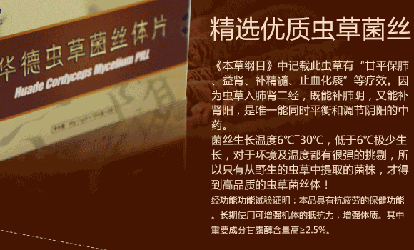 海參堂