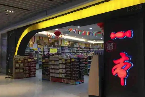 一本零食店加盟