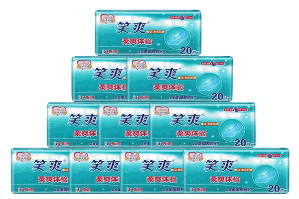 笑樂衛(wèi)生巾