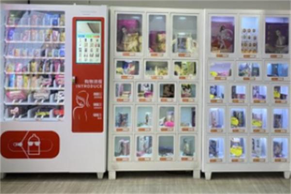 去享購高端自助情趣店加盟