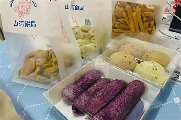 山河餅局加盟