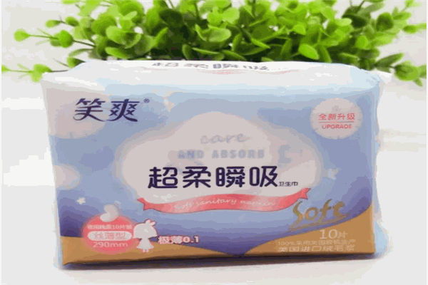 笑樂衛(wèi)生巾