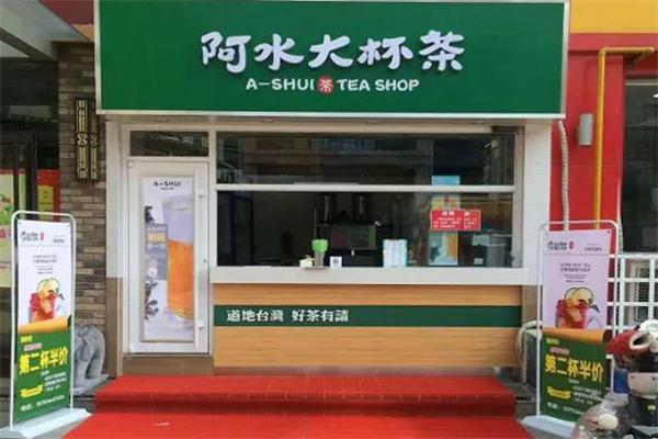 河馬奶茶