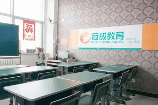 冠成教育在線加盟
