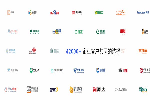 百應(yīng)科技