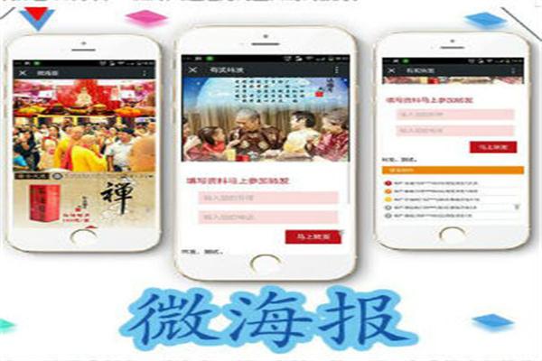 金管道信息技術