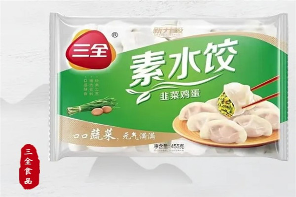 三全餃子