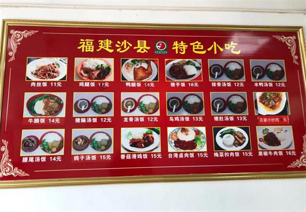 苗韻竹蓀鵝餐飲