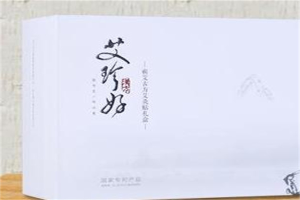 艾珍好艾灸貼