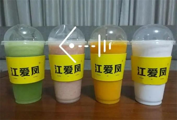 江愛(ài)鳳果汁