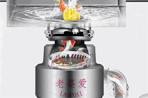 老婆愛垃圾處理器加盟