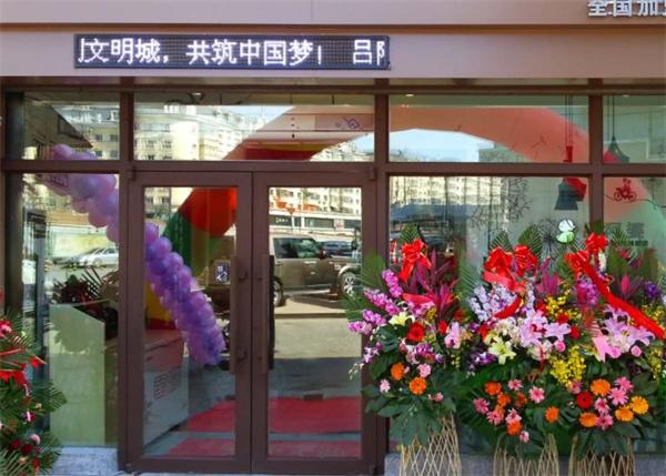 仟味阿婆麻辣燙