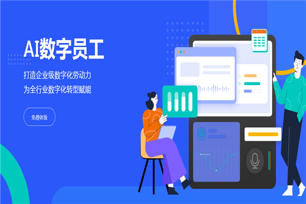 百應(yīng)科技