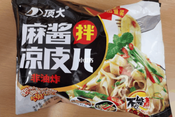 頂大涼皮加盟