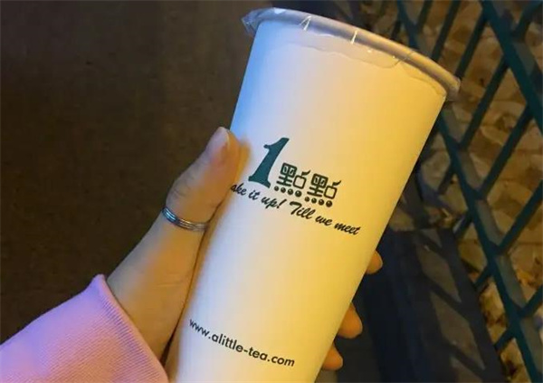 1點點奶茶