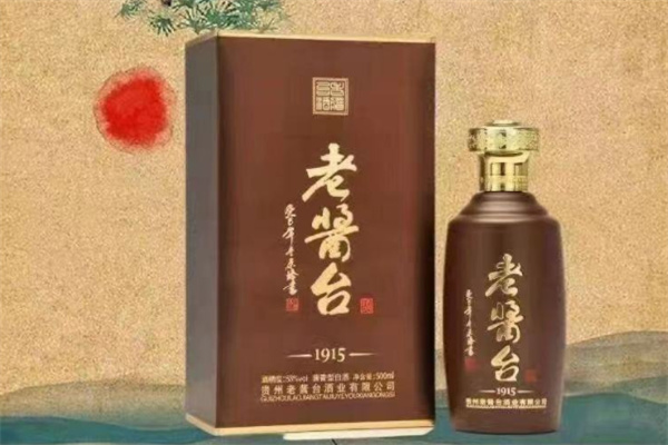 老醬臺酒