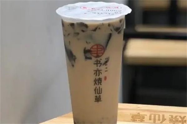 書亦燒仙草奶茶