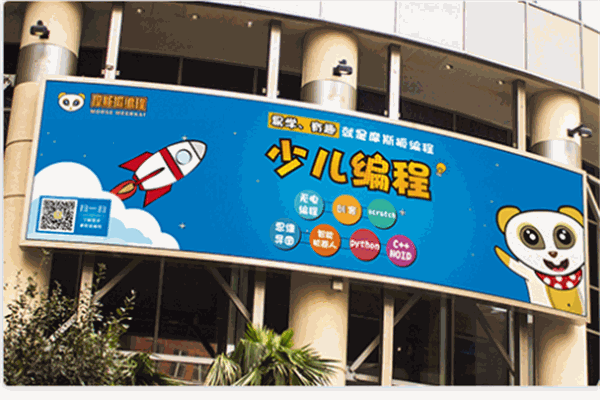 摩斯狐編程