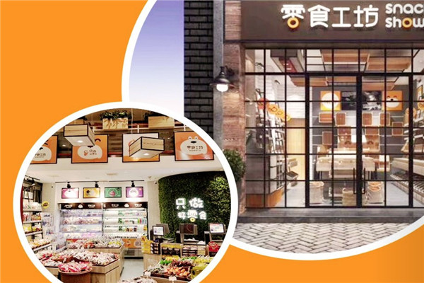 7&8零食店加盟