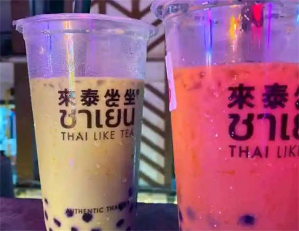 來(lái)泰坐坐奶茶