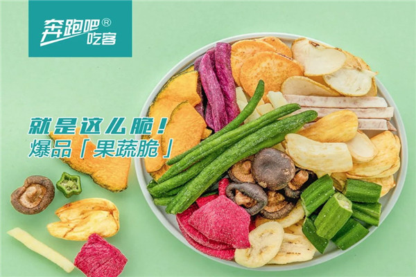 奔跑吧吃客零食加盟