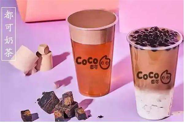 coco都可奶茶