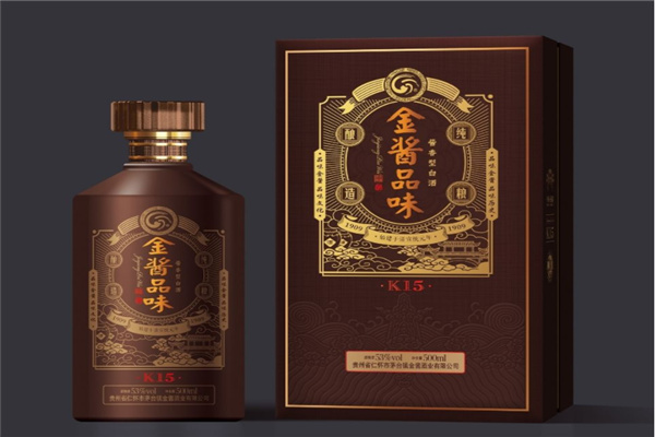 金上號酒