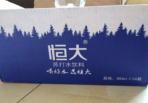 恒大蘇打水加盟