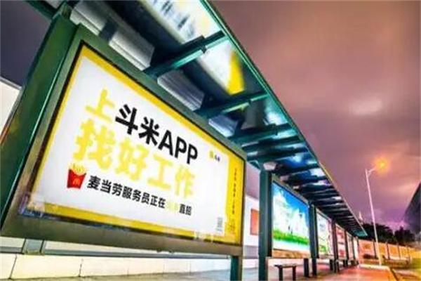 斗米兼職加盟