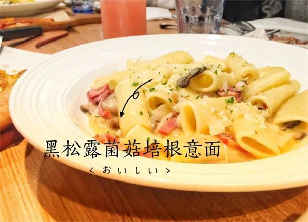焗醬貓手作意面加盟