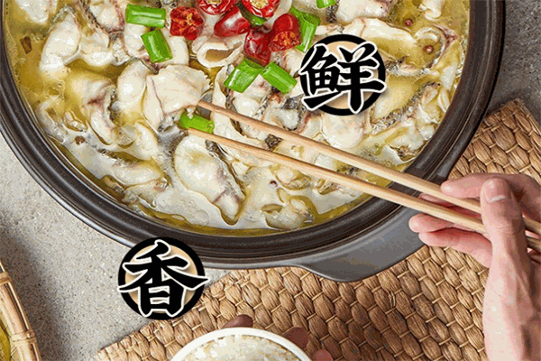 番茄愛(ài)上魚(yú)酸菜魚(yú)