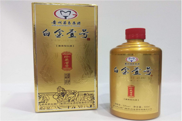 金上號酒