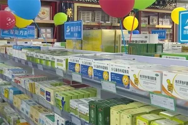 泰陽大藥房加盟