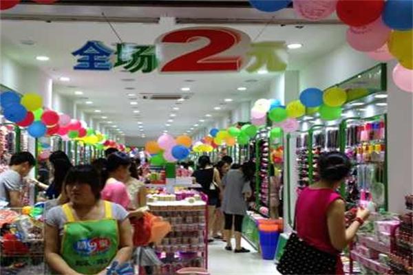 陽光連鎖2元店加盟
