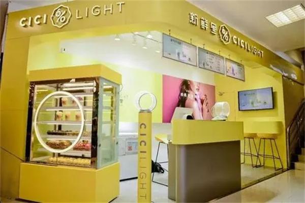cicilight新鮮里奶茶加盟