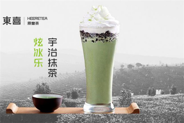 heytea東喜茶加盟