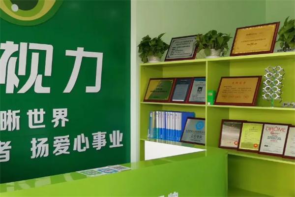 怡玥視力養(yǎng)護(hù)加盟