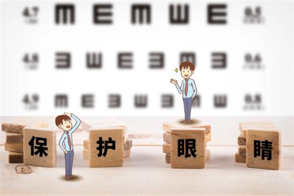 怡玥視力養(yǎng)護(hù)加盟