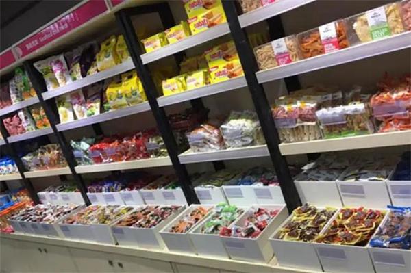 喜多福休閑食品