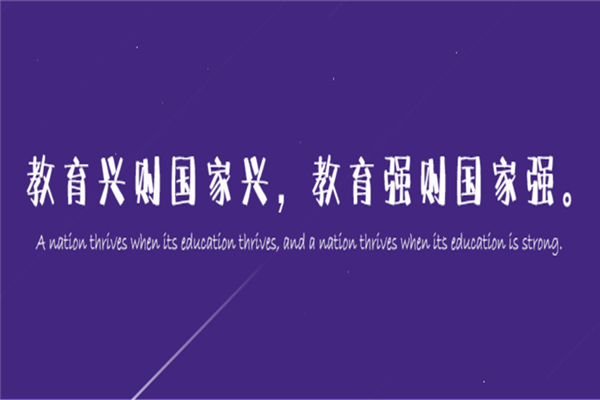 啟來米國際兒童成長中心