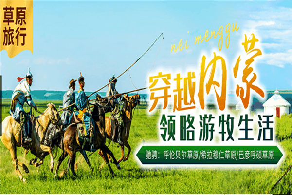 金馬旅行社加盟