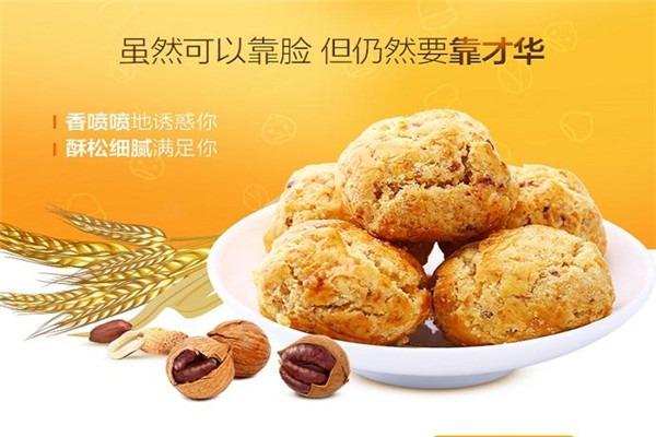 渝坊美蛙魚頭火鍋加盟