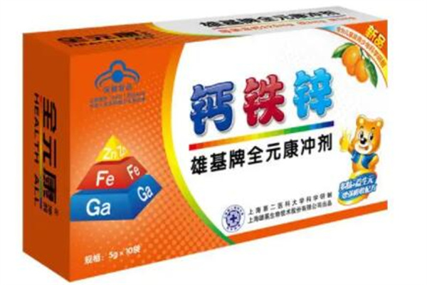 雄基生物