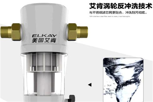 艾肯凈水器