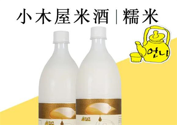 小木屋米酒店韓國料理